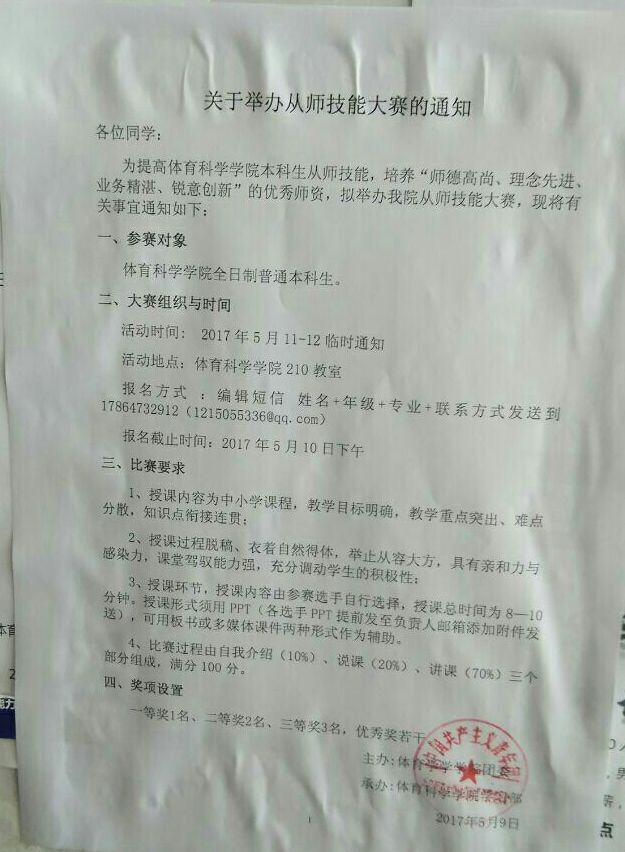 赌博网站推荐