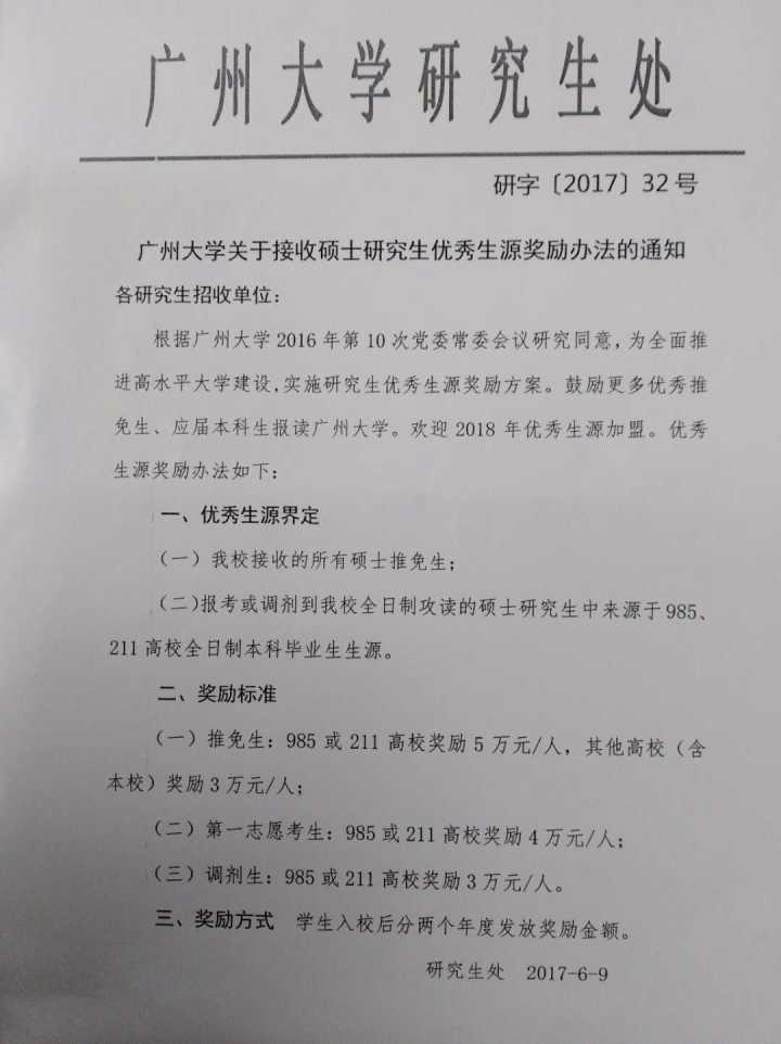 赌博网站推荐